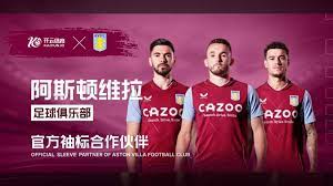 保护球迷权 保护球迷权